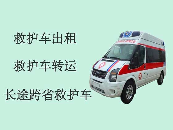福州私人跨省救护车出租